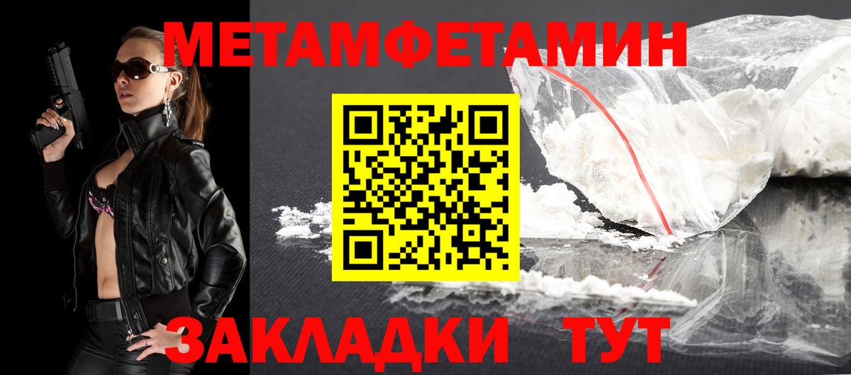 АМФ  Вход с VPN  Новокубанск  АМФЕТАМИН 97% 