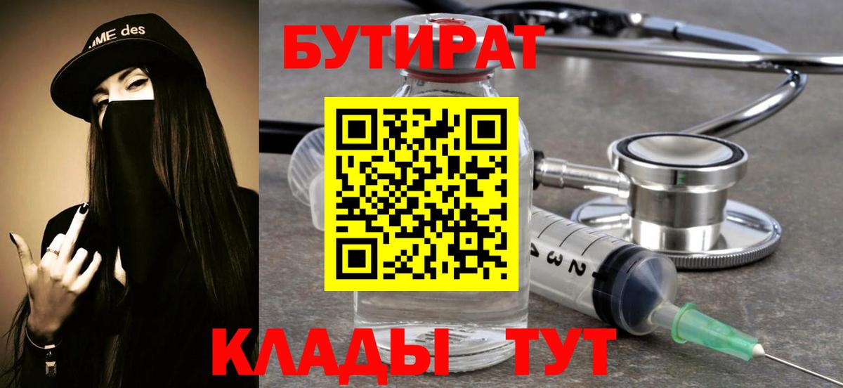 ГАШИШ Новокубанск