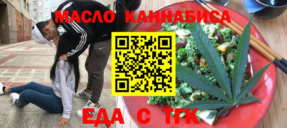 Новокубанск  Canna-Cookies конопля  Вход с VPN 