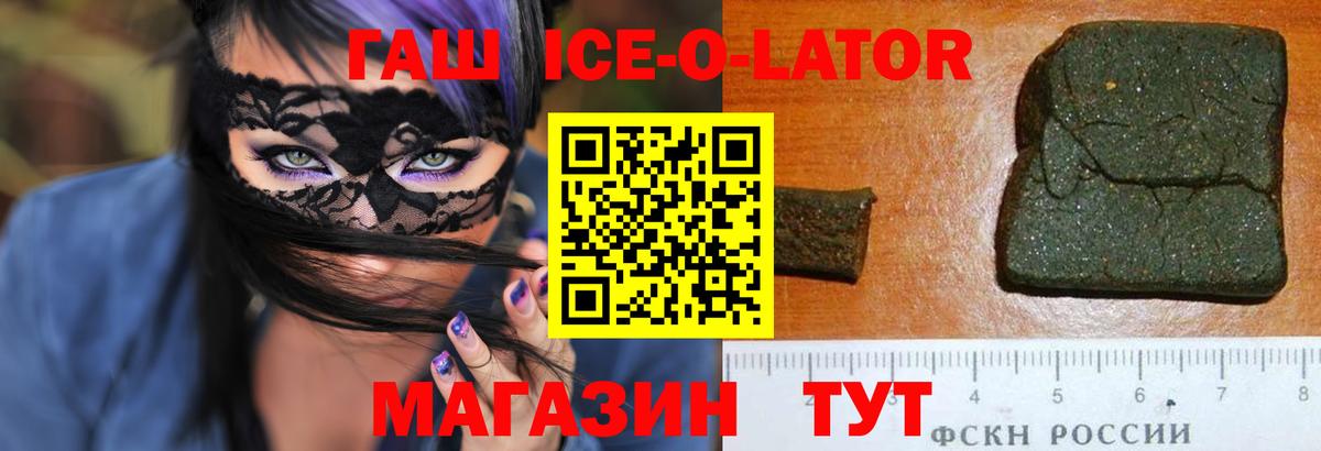 Гашиш AMNESIA HAZE Новокубанск