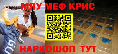 дживик Старая Купавна