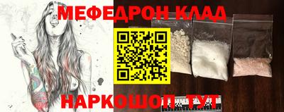 дживик Старая Купавна
