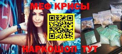 дживик Старая Купавна