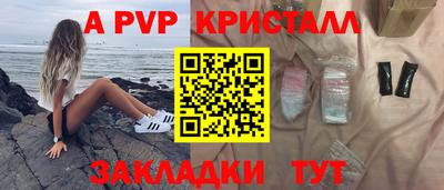 дживик Старая Купавна