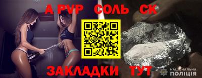 дживик Старая Купавна