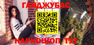 мяу мяу кристалл Татарск