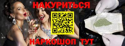 дживик Старая Купавна