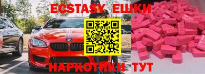 дживик Старая Купавна