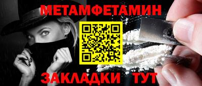 дживик Старая Купавна