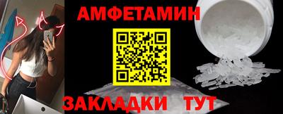 дживик Старая Купавна