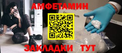 мяу мяу кристалл Татарск