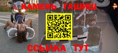 дживик Старая Купавна