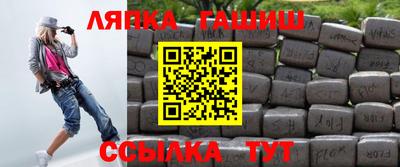 дживик Старая Купавна
