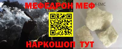 МДПВ Ставрополь