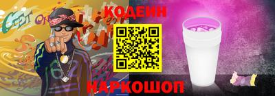 дживик Старая Купавна