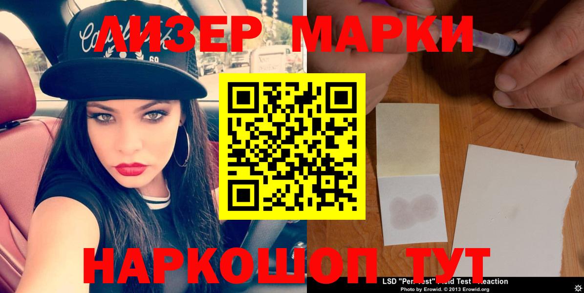 Где купить  Лсд 25  Конопля  Новокубанск  Метадон  Гашиш  МЕФ   Вход с VPN 