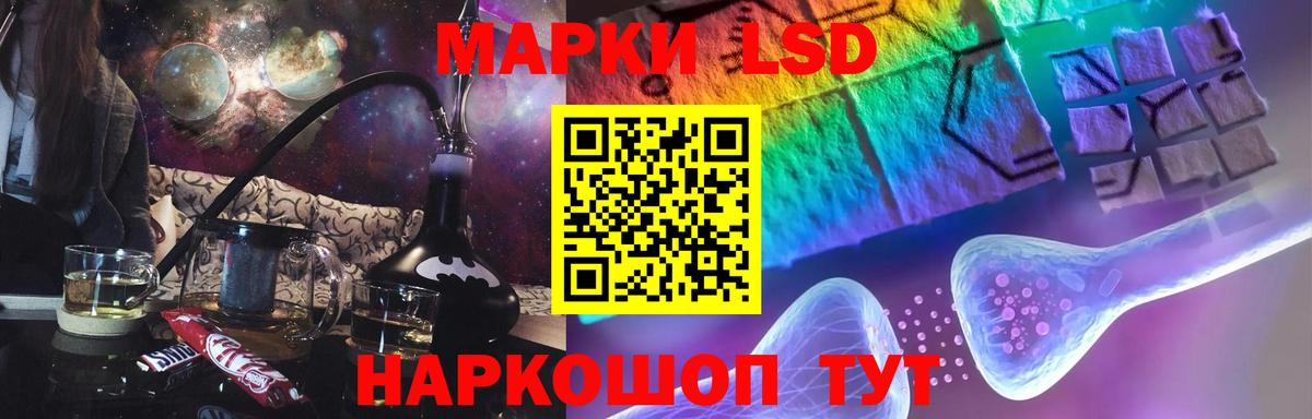Новокубанск  MEGA как войти  ЛСД экстази  Вход с VPN  LSD-25 экстази ecstasy 