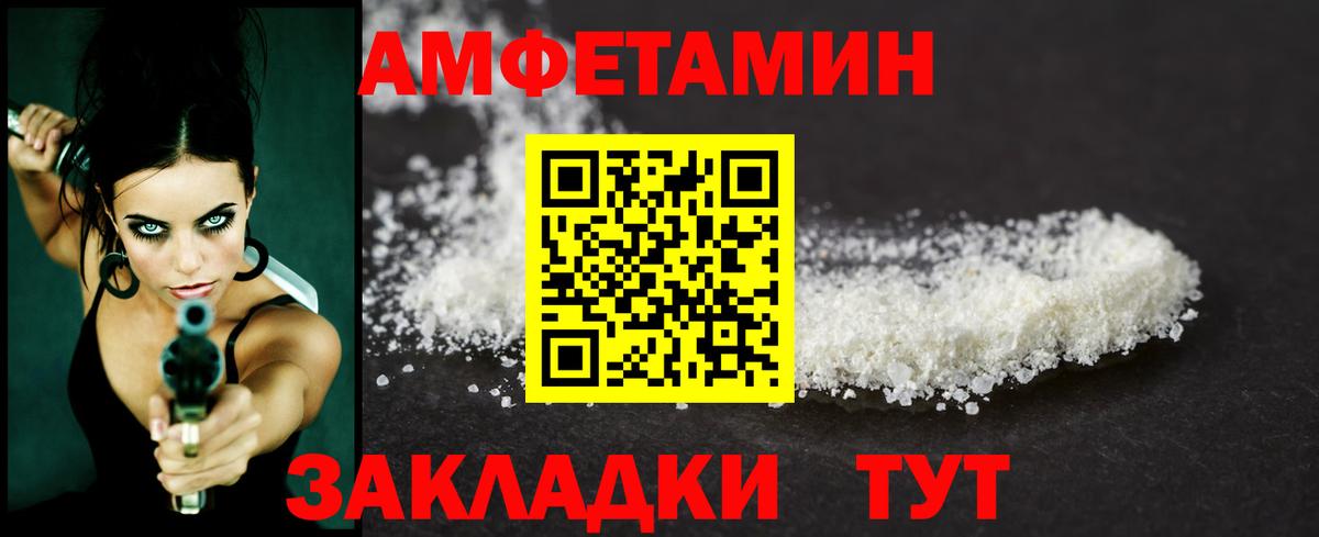 МЕТАМФЕТАМИН пудра  МЕТАМФЕТАМИН пудра  Вход с VPN  Новокубанск 