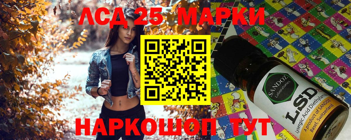 Наркотические марки 1,5мг  Вход с VPN  купить   Наркотические марки 1,5мг  Новокубанск 