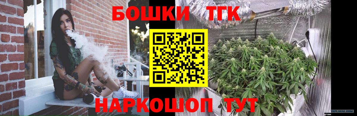 Новокубанск  МАРИХУАНА MAZAR  Марихуана планчик  Вход с VPN 